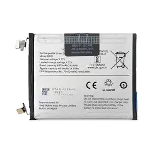 Batterie Premium Vivo X300 Pro BB20