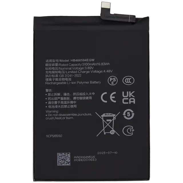 Batterie pour Honor X5 Plus / Play 40 (HB466594EGW)