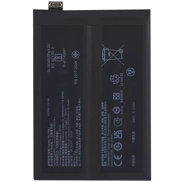 Batterie pour Realme GT2 Pro (BLP887)