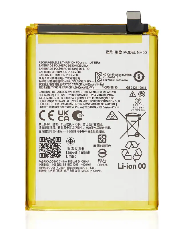 Batterie pour Motorola Moto G22 (XT2231 / 2022) / E13 (XT2345 / 2023) / E32S (XT2229 / 2022) / G13 (XT2331 / 2023) / Moto G 5G (XT2313 / 2023) / G53 (XT2335 / 2022) (NH50)