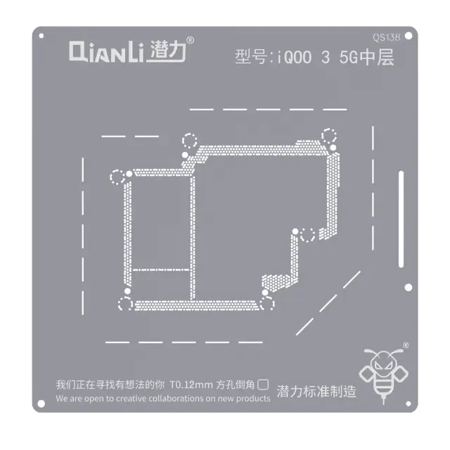 Pochoir de rebillage Qianli Bumblebee QS138 pour Vivo IQOO3 5G (couche intermédiaire)