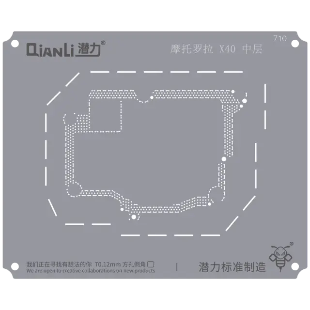 Pochoir de rebillage Qianli Bumblebee QS710 pour couche intermédiaire Motorola Edge X40