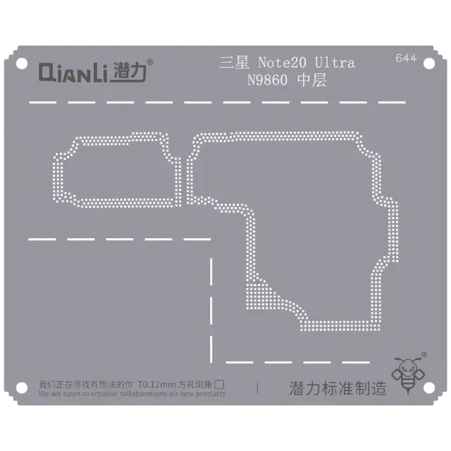 Pochoir de rebillage Qianli Bumblebee QS644 pour couche intermédiaire Samsung Note 20 Ultra (N9860)