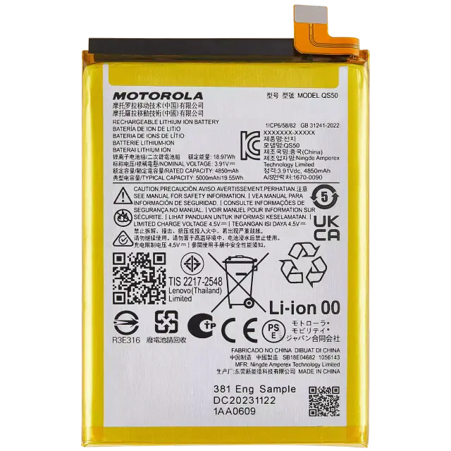 Batterie pour Motorola Moto G Stylus 5G (XT2419 / 2024) (QS50)