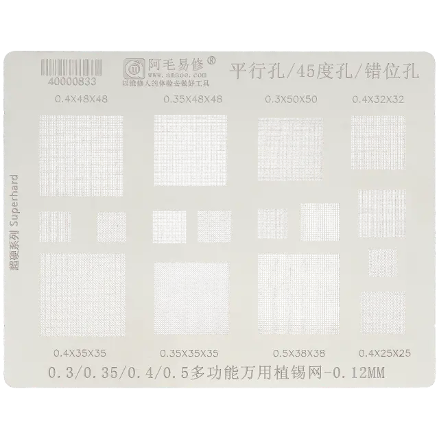 Pochoir de rebillage BGA universel multifonction Amaoe 0,3 / 0,35 / 0,4 / 0,5 (0,12 mm)