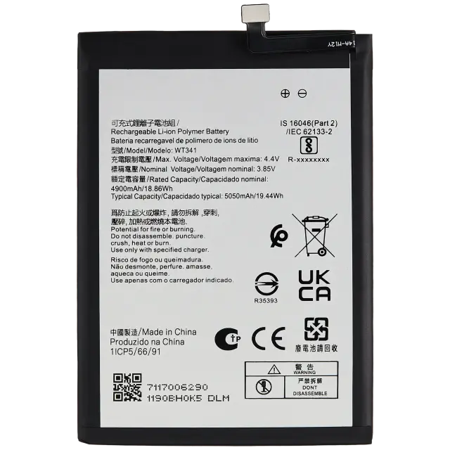 Batterie pour Nokia G21