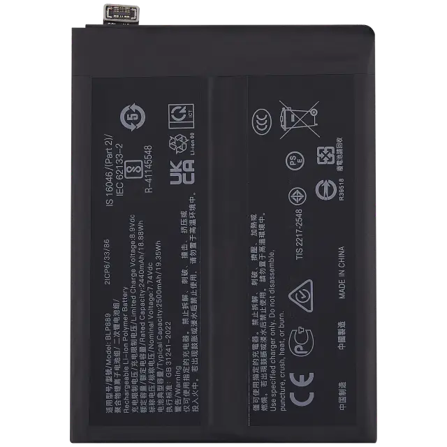 Batterie pour OPPO Find X5 Pro (BLP889)