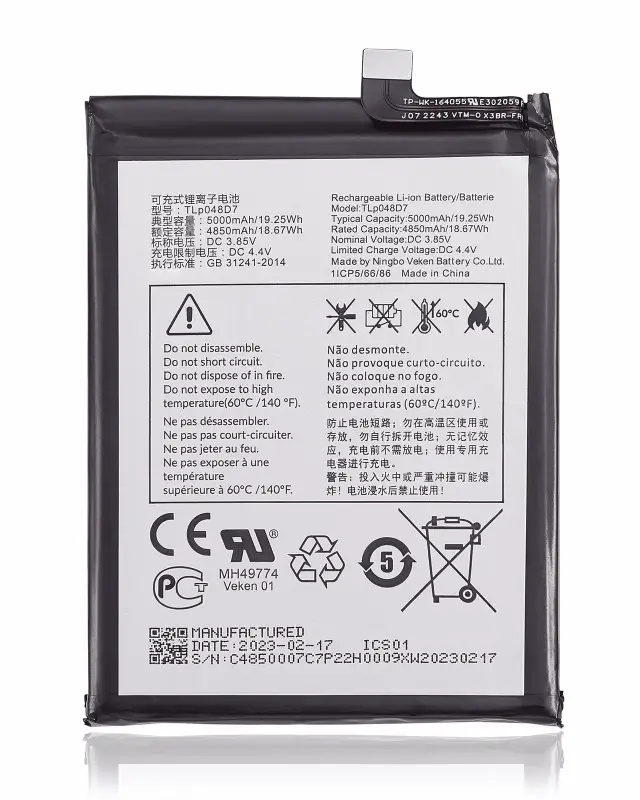 Batterie pour TCL 40XE / 40 XL / TCL 50 LE (T510WS) (TLP048D7)