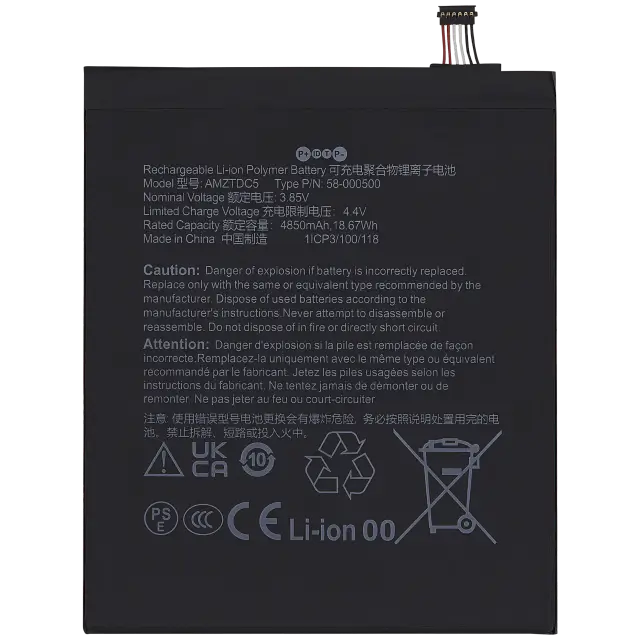 Batterie pour Amazon Kindle Fire HD 8 (12th Gen, 2022) (AMZTDC5)
