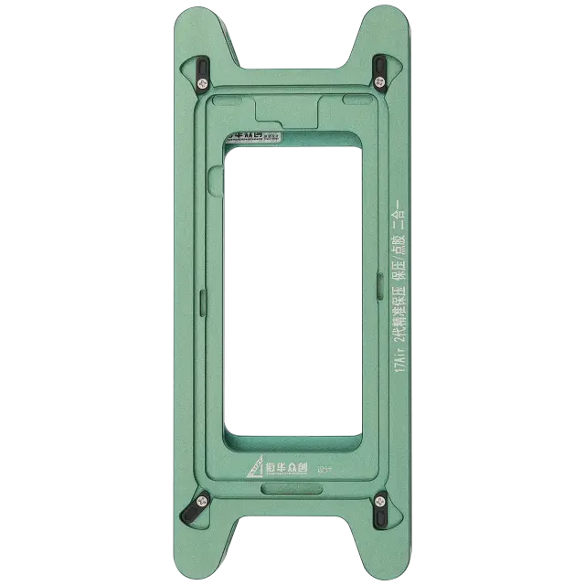 Moule de pressage magnétique XHZC pour iPhone 17 Air (lot de 2)