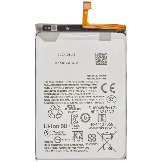 Batterie principale pour Samsung Galaxy Z Fold 6 5G (EB-BF956ABY)