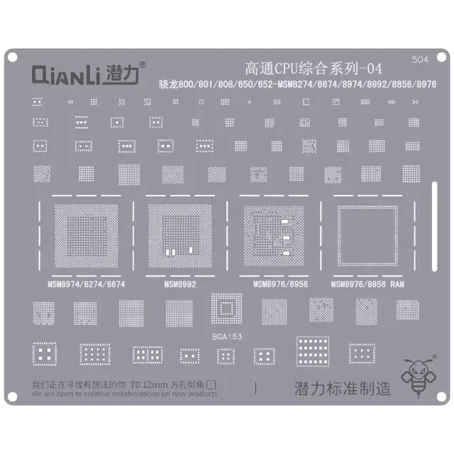 Outillage pour Qianli Bumblebee Stencil (QS504) Qualcomm CPU 04-Snapdragon 800 / 801 / 808 / 650 / 652-MSM8274 / 8674 / 8974 / 8992 / 8856 / 8976 (Qianli)