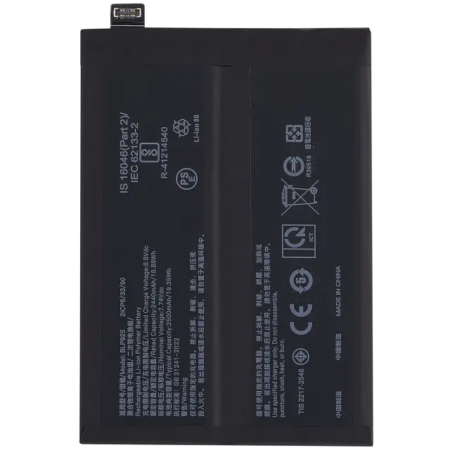 Batterie pour OnePlus Nord 3 5G (BLP925)