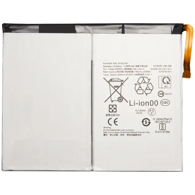 Batterie pour Samsung Galaxy Tab S9 FE 10.9" (X510 / X516) (2023)