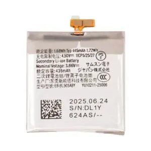 Batterie Premium Samsung Galaxy Watch 8 44mm EB-BL330ABY