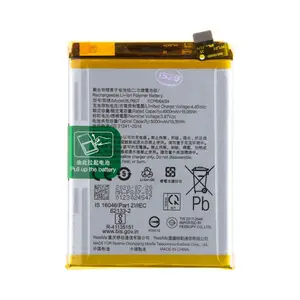 Batterie Premium Realme 7/7 5G BLP807