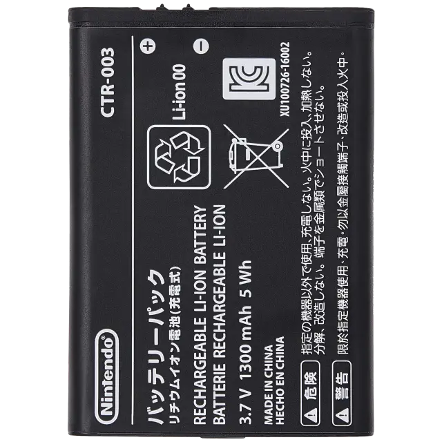 Batterie pour Nintendo New 2DS XL