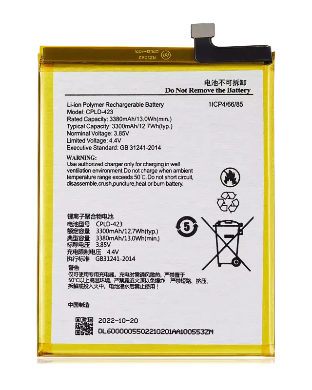 Batterie pour Revvl T-Mobile Revvl Plus (CPLD-423)