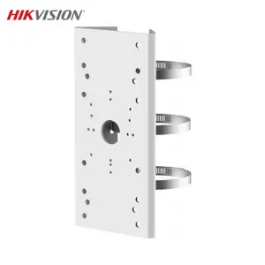 Support Poteau pour Caméra de Surveillance Hikvision Dome, Turret, Bullet & Mini Bullet DS-1275ZJ-SUS Blanc