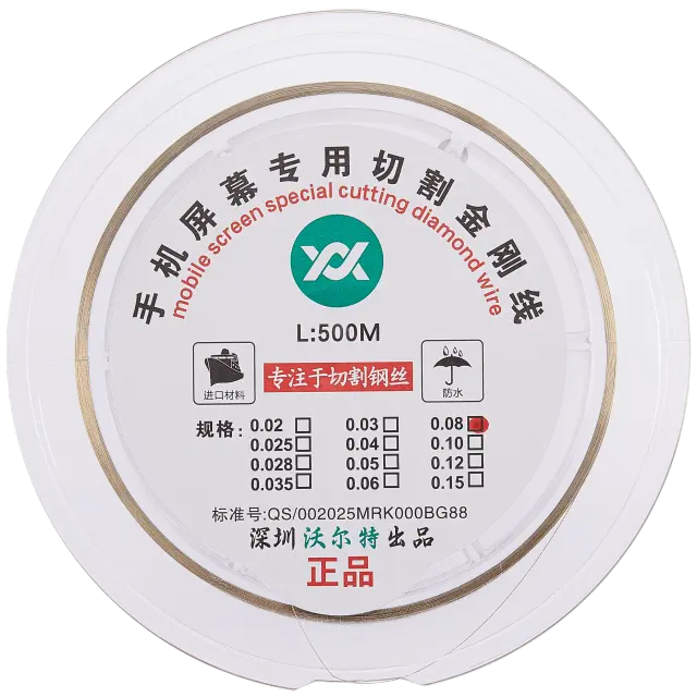 Fil de découpe d’écran en molybdène — 0,08 mm × 500 m