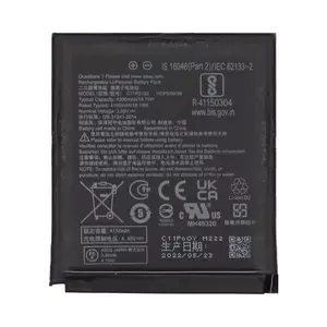 Batterie Premium Asus Zenfone 9/Zenfone 10 C11P2102
