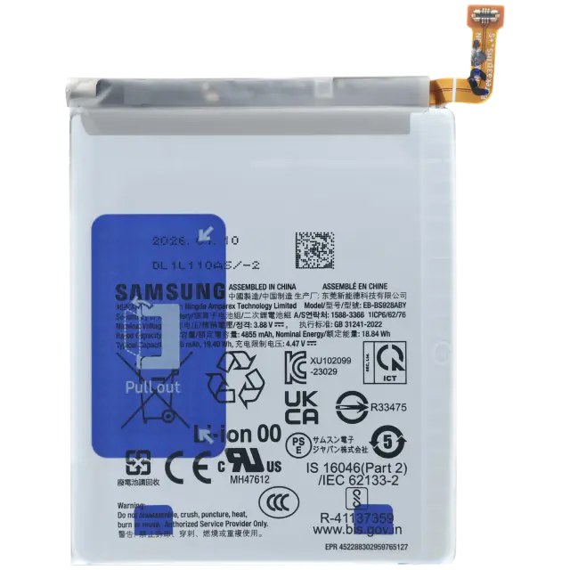 Batterie pour Samsung Galaxy S24 Ultra (pack service origine)