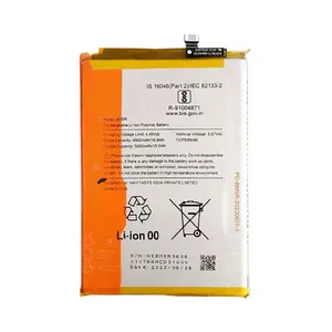 Batterie Premium Xiaomi Redmi 12 4G/Redmi 12 5G/Poco M6 Pro 5G BM5R