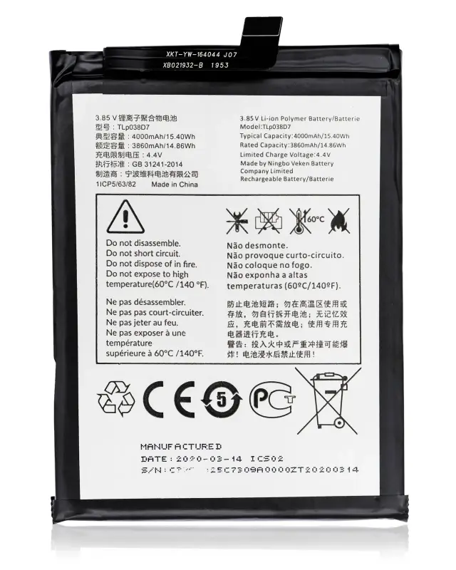 Batterie pour Revvl T-Mobile Revvl 4 Plus (5062 / 2020) / Alcatel 3X (5061 / 2020) (TLp038D1)