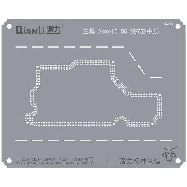 Pochoir de rebillage Qianli Bumblebee QS640 pour couche intermédiaire Samsung Note 10 5G (N975F)