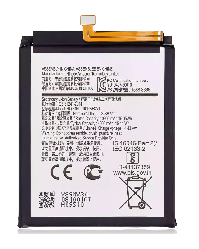 Batterie pour Samsung Galaxy M01 (M015 / 2020)