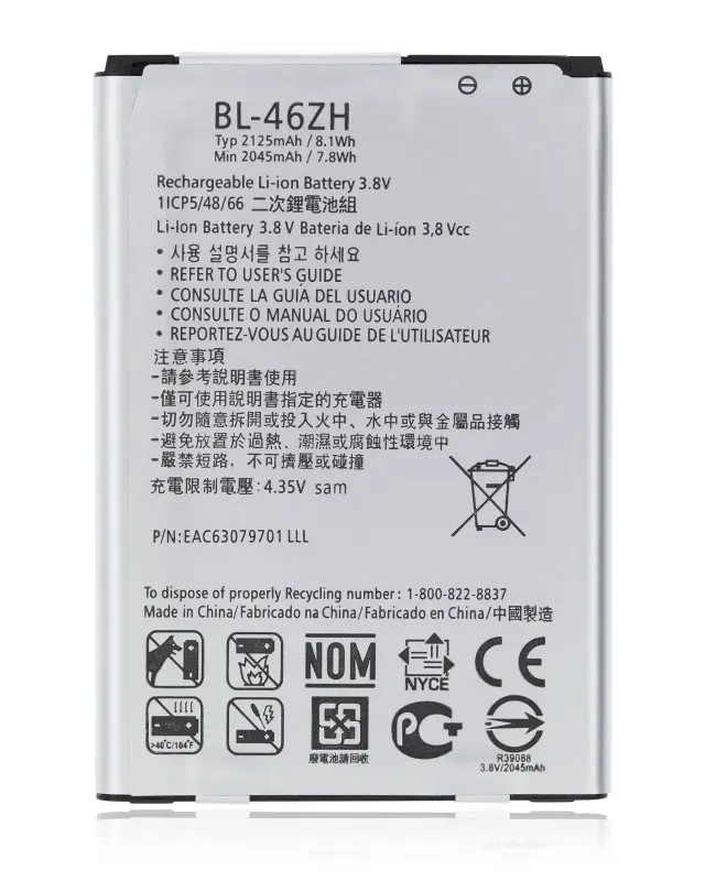 Batterie pour LG K7 / Tribute 5 / Phoenix 2 / Leon / Escape 3 (LS675 / MS330 / K373 / K371) (BL-46ZH)