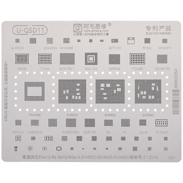 Pochoir de rebillage BGA U-QSD11 pour Samsung Galaxy S23 (SM6450 / SM8550 / SM8650)
