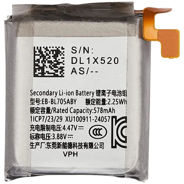 Batterie pour Samsung Watch Ultra LTE (47mm)