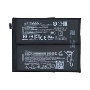 Batterie Premium OnePlus 13 5G BLPB09