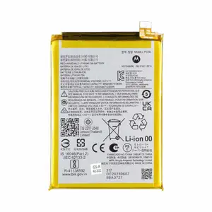 Batterie Premium Motorola Moto G14/Moto E14 PC50