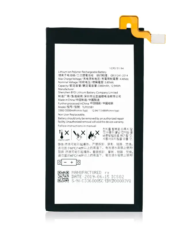 Batterie pour BlackBerry KEY2 (BBF100 Series) (TLP035B1)