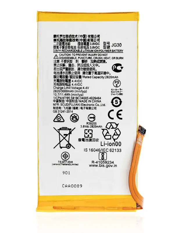 Batterie pour Motorola Moto G7 (XT1962 / 2019) (JG30)
