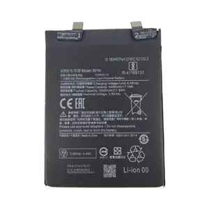 Batterie Premium Xiaomi 12 5G/12X BP46