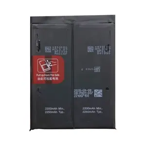 Batterie Premium pour OnePlus 8T BLP801