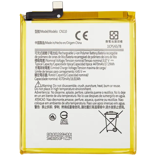 Batterie pour Nokia X20