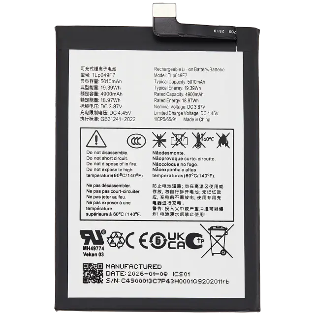 Batterie pour TCL 50 XE 5G (TLp049F7)