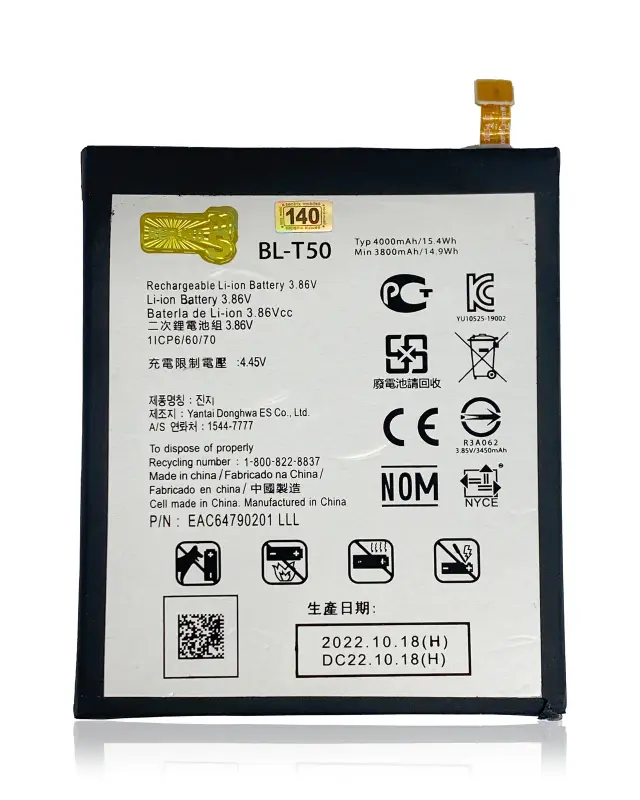 Batterie pour LG Velvet (BL-T50)