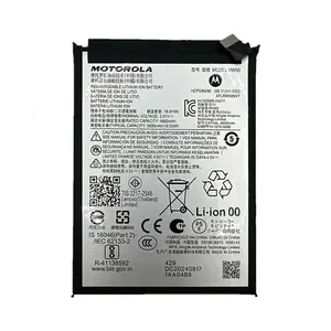 Batterie Premium Motorola Moto G75 5G RW50