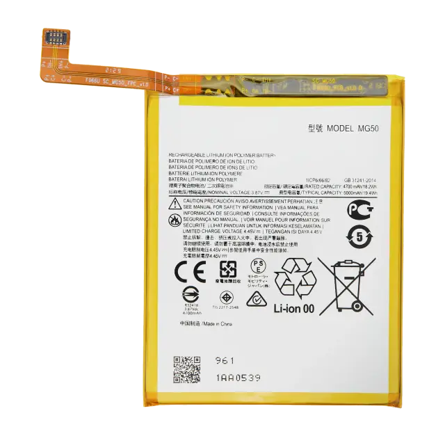 Batterie pour Motorola Moto G9 Plus (XT2087 / 2020) (MG50)