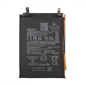 Batterie Premium Xiaomi Poco X4 GT/Redmi Note 11T Pro 5G BM5G