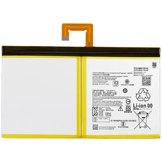 Batterie pour Lenovo Tab P11(TB-J606) / P11 Plus (TB-J616) / Tab M10 Plus 3rd Gen (TB-125 / TB-128) (L20D2P32) (V1)