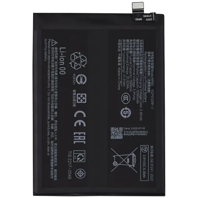 Batterie pour Xiaomi Redmi Note 14 4G (BR50)