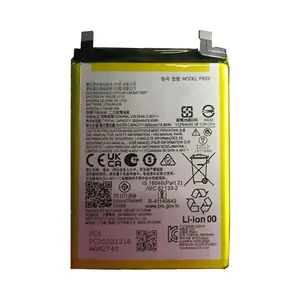 Batterie Premium Motorola ThinkPhone PB50