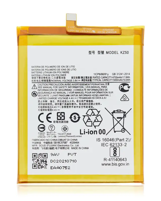 Batterie pour Motorola Moto G8 Power (XT2041-1 / XT2041-3 / 2020) / G Power (XT2041-4 / XT2041-6 / XT2041-7 / XT2041DL / 2020) (KZ50)