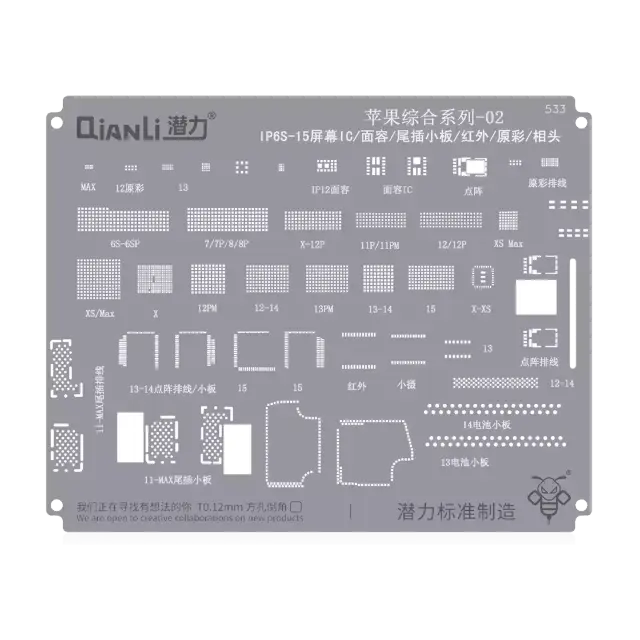 Pochoir de rebillage Qianli Bumblebee QS533 Apple 02 — iPhone 6s à 15 : IC écran/Face ID/dock/caméra IR/True Tone/caméra